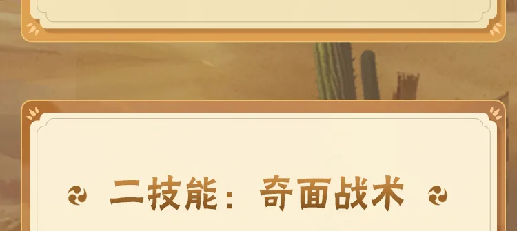 天涯神帖