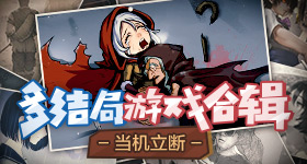 对战