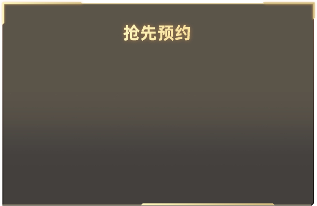 花蜜花液汁水野战高H动漫山岳版