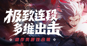 范丞丞问第三名怎么你了