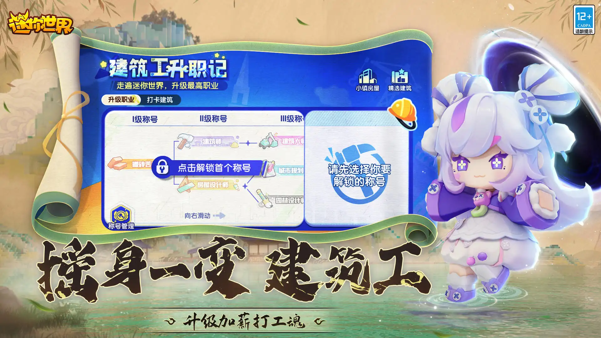太空快递跑出中国加速度