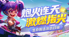 樊振东晋级欧冠决赛