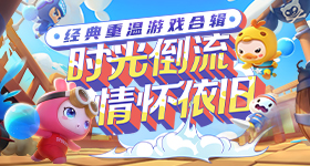 这才是六一该办的活动